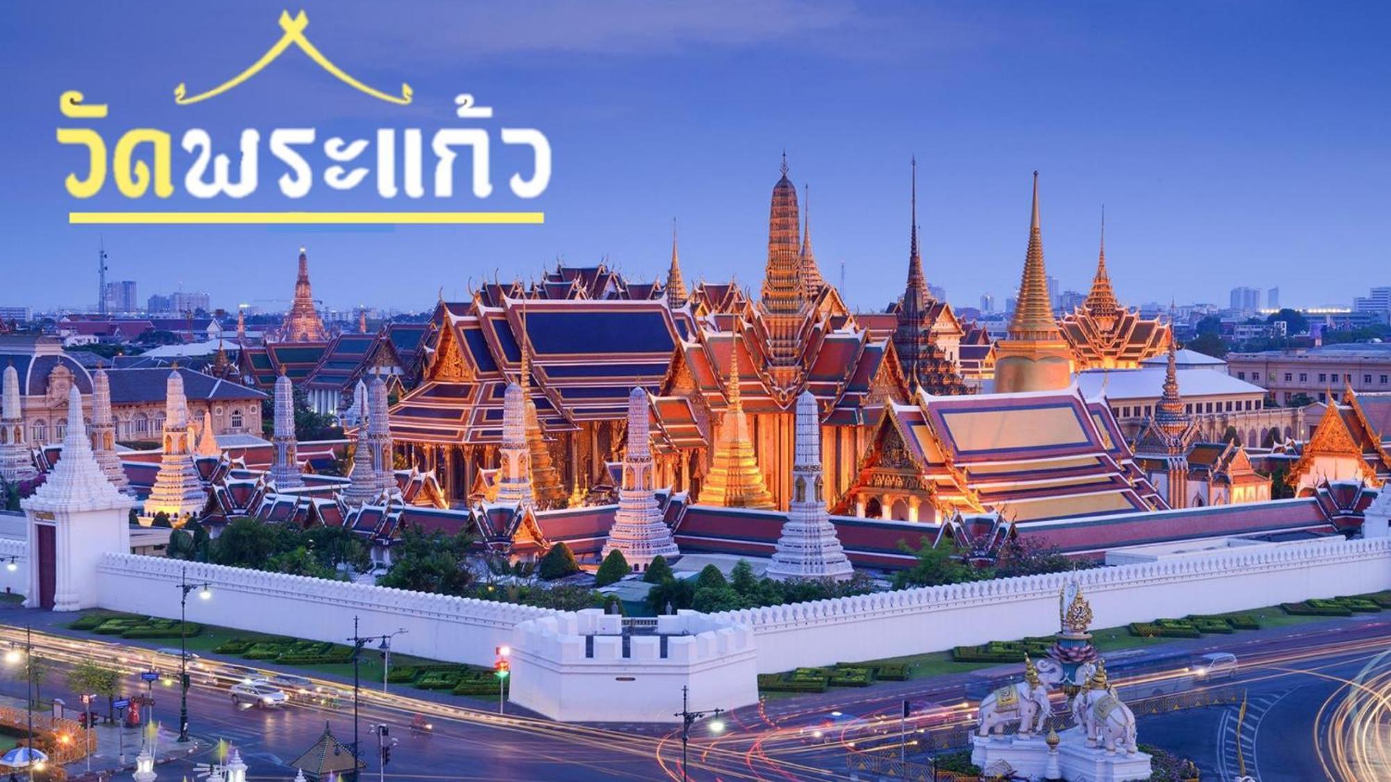 Mitr Inn Mrt Samyot Station - The Grand Palace Bangkok Luaran gambar